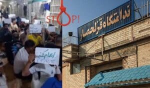 1500 ghezelhesar Gefängnis