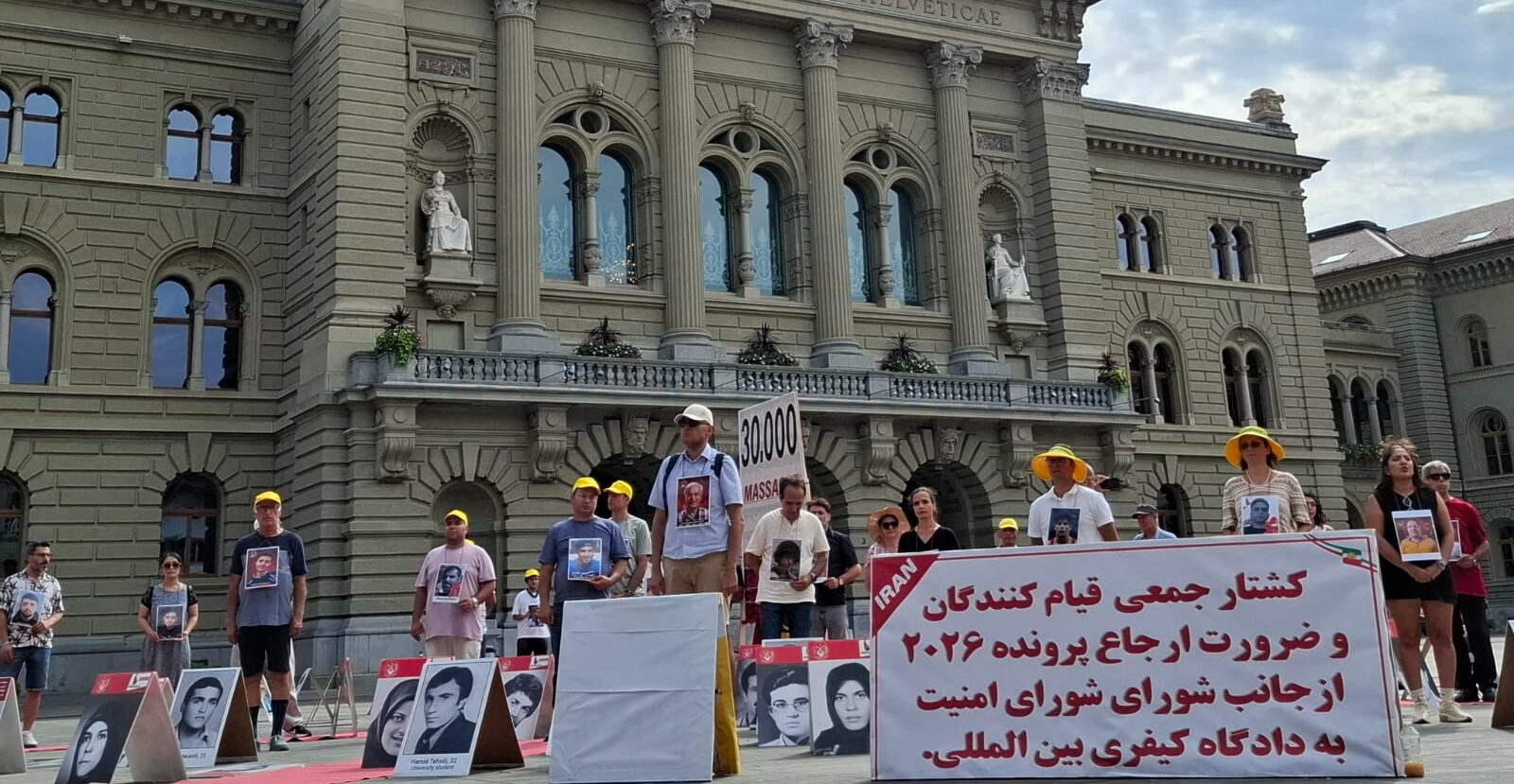 Verein Welle | Aktionen in der Schweiz gegen Hinrichtungen und Menschenrechtsverletzungen